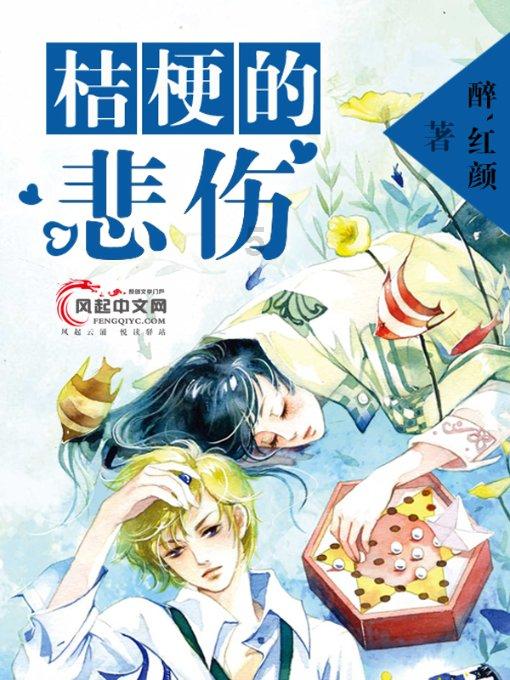 江西芦溪：“云”上征集，解决交通安全隐患