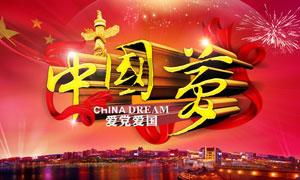 卑鄙的小妖精
