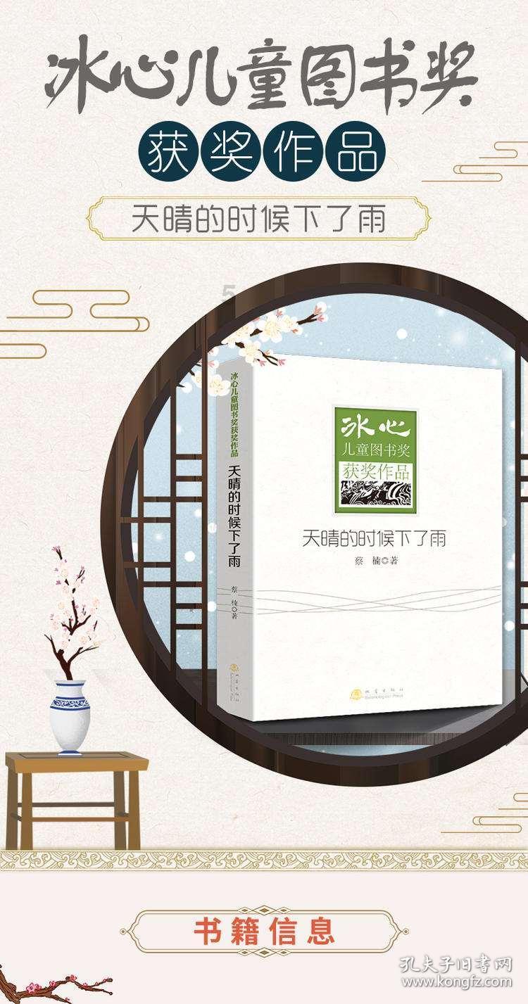 垂直下落